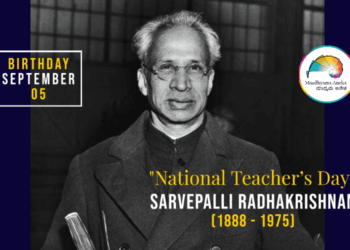 Teachers Day Special Sarvapalli Radhakrishnan