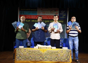 Home 29 ಹಾತೆ-ಜತೆ-ಕತೆ : ವಿಸ್ಮಯ ಜಗತ್ತಿನ ಕತೆಗಳು | ಲೋಕಾರ್ಪಣೆ । ಡಾ ಕೆ ಎನ್ ಗಣೇಶಯ್ಯ । ಮಾಧ್ಯಮ ಅನೇಕ ಪ್ರಕಾಶನ